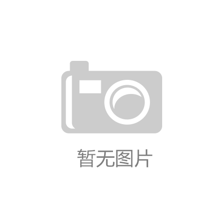 潮流玩法诠释全民共庆“三月三”AG真人广