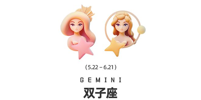 星换座十二星座在觉醒时分如何提高自我影响力？AG真人周末谈星｜星象预警：白羊座日食和海王(图8)