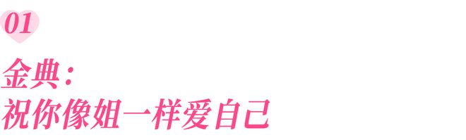 销爱有一万种打开方式AG真人国际520营(图5)