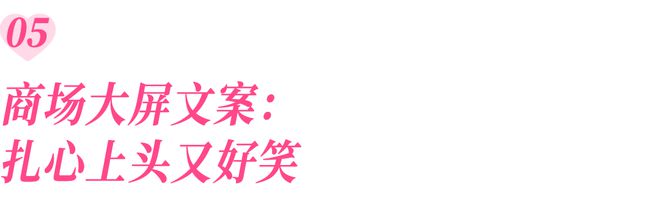 销爱有一万种打开方式AG真人国际520营(图9)