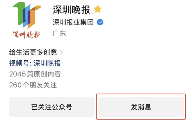 圳又一新地标来了！AG真人试玩平台深